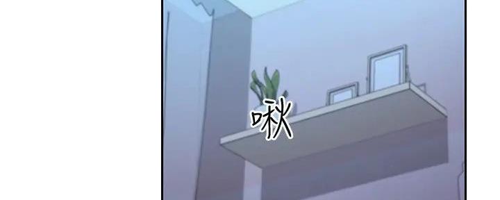 S-Club - 第192话 - 第95张图