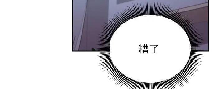 S-Club - 第192话 - 第96张图