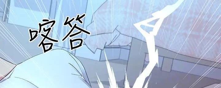 S-Club - 第192话 - 第99张图