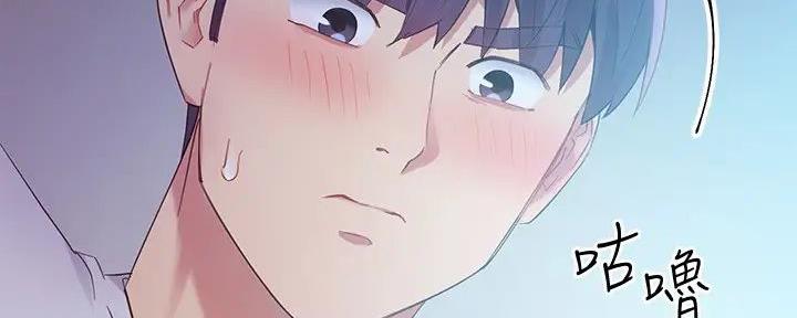 S-Club - 第193话 - 第101张图