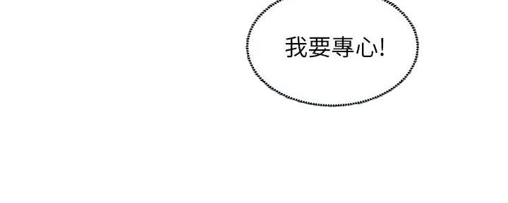 S-Club - 第193话 - 第24张图