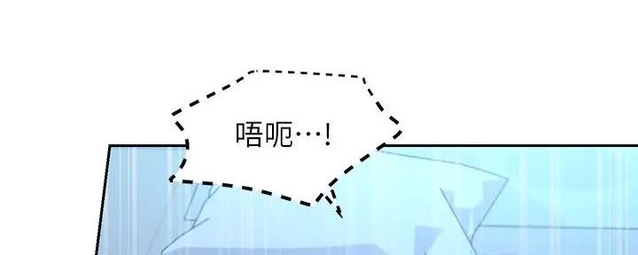 S-Club - 第193话 - 第25张图