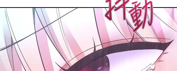 S-Club - 第193话 - 第3张图