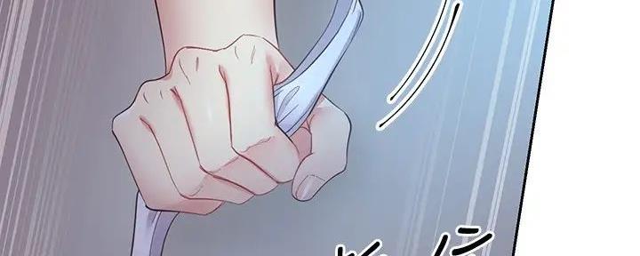 S-Club - 第193话 - 第42张图