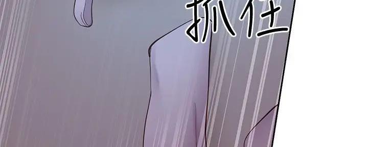 S-Club - 第193话 - 第43张图