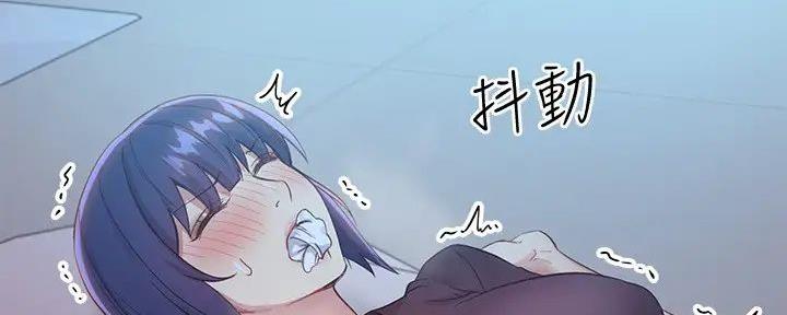S-Club - 第193话 - 第51张图