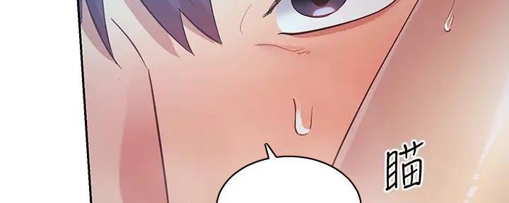 S-Club - 第193话 - 第56张图