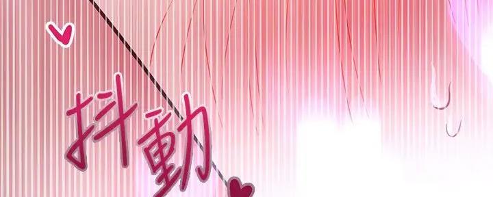 S-Club - 第193话 - 第5张图