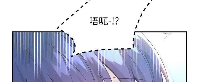 S-Club - 第193话 - 第60张图