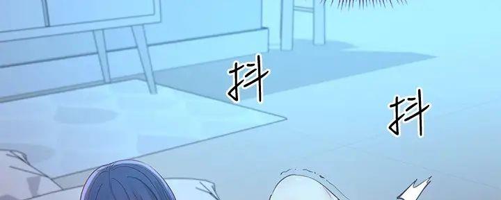 S-Club - 第193话 - 第66张图