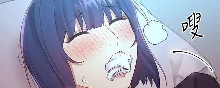 S-Club - 第193话 - 第70张图