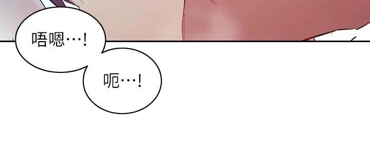 S-Club - 第193话 - 第76张图