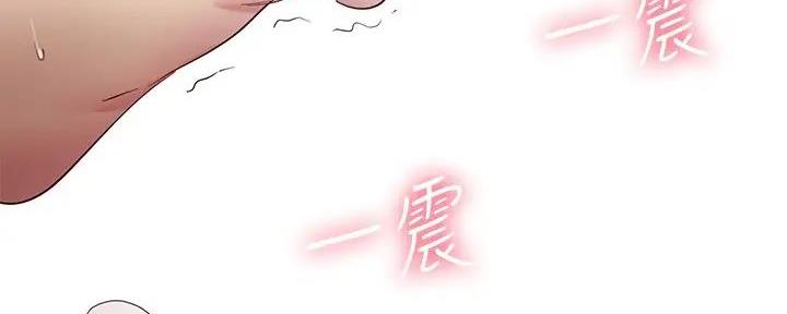 S-Club - 第193话 - 第84张图