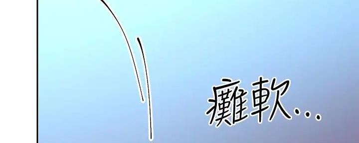 S-Club - 第193话 - 第87张图