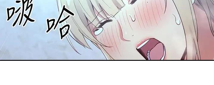 S-Club - 第193话 - 第8张图