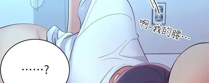 S-Club - 第193话 - 第94张图