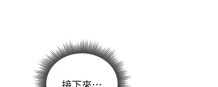 S-Club - 第193话 - 第99张图