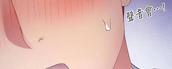 S-Club - 第194话 - 第100张图