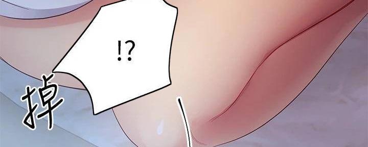 S-Club - 第194话 - 第104张图