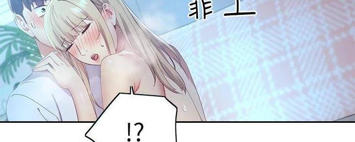 S-Club - 第194话 - 第114张图