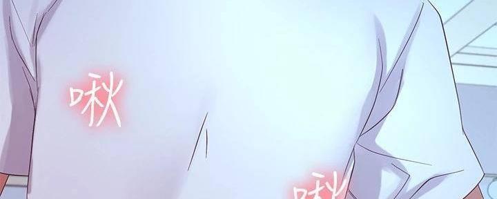 S-Club - 第194话 - 第11张图