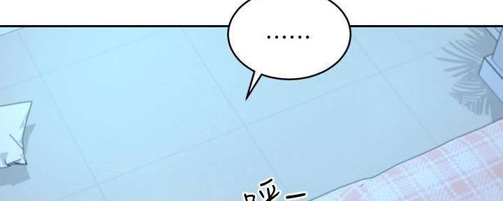 S-Club - 第194话 - 第121张图