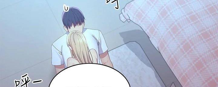 S-Club - 第194话 - 第122张图