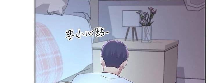 S-Club - 第194话 - 第126张图