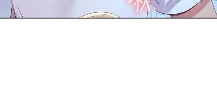 S-Club - 第194话 - 第12张图