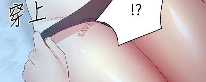 S-Club - 第194话 - 第131张图