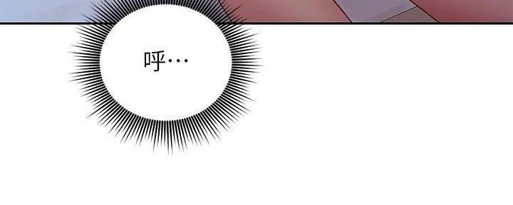 S-Club - 第194话 - 第133张图