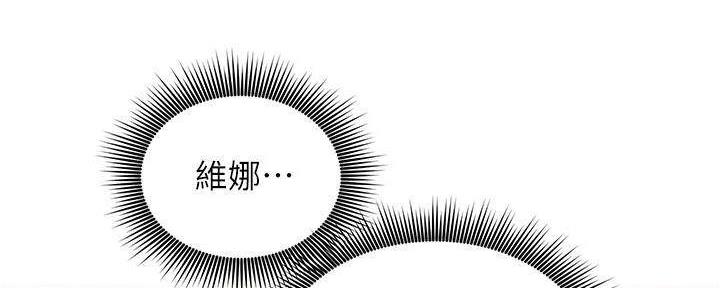 S-Club - 第194话 - 第13张图