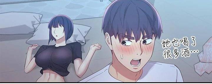 S-Club - 第194话 - 第15张图