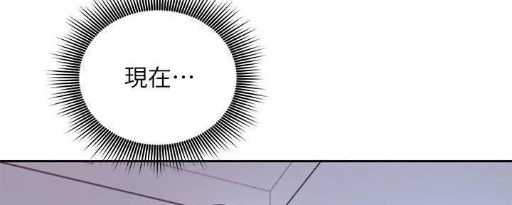 S-Club - 第194话 - 第17张图