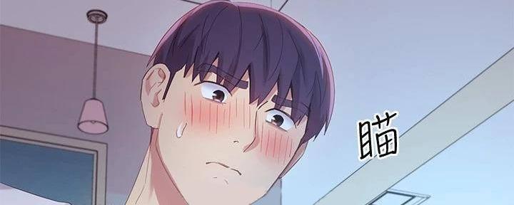 S-Club - 第194话 - 第18张图