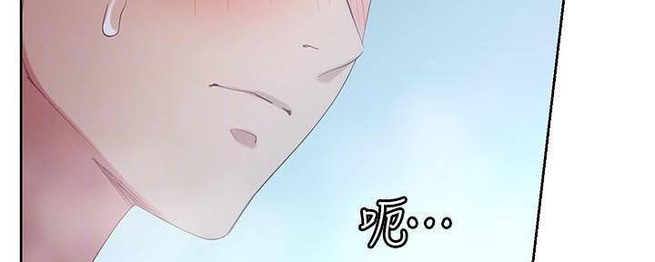 S-Club - 第194话 - 第24张图