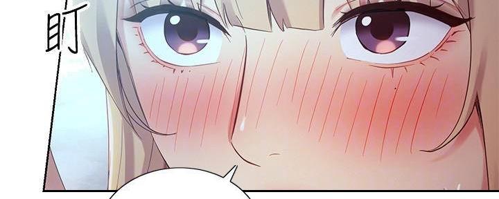 S-Club - 第194话 - 第27张图