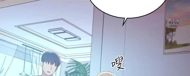 S-Club - 第194话 - 第30张图