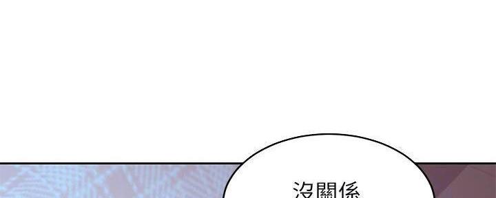 S-Club - 第194话 - 第39张图