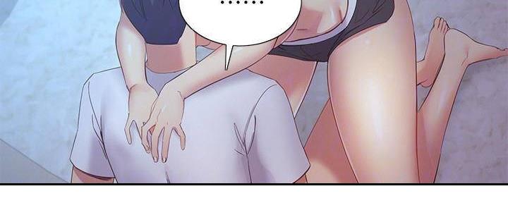 S-Club - 第194话 - 第42张图
