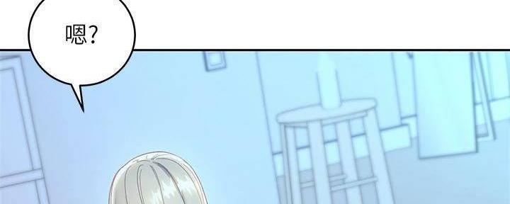 S-Club - 第194话 - 第44张图