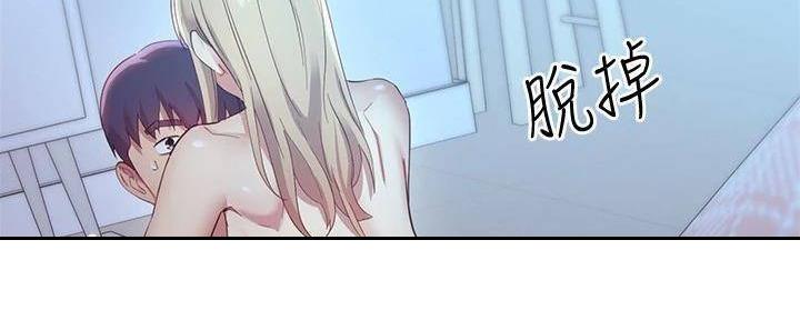 S-Club - 第194话 - 第45张图