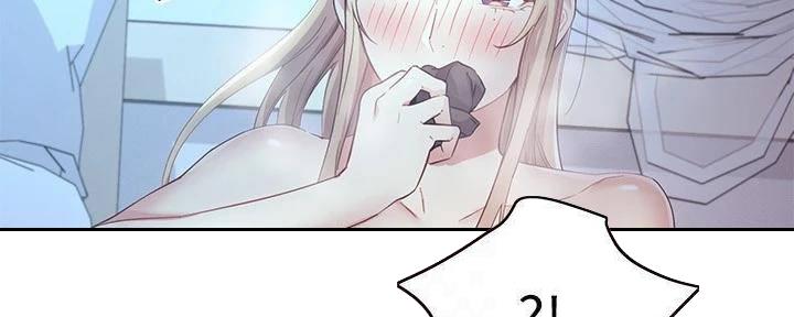 S-Club - 第194话 - 第53张图