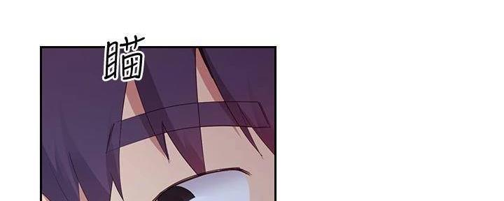 S-Club - 第194话 - 第55张图