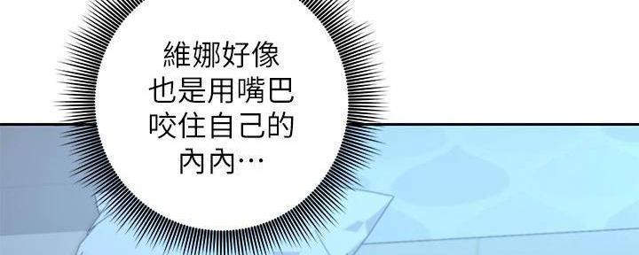 S-Club - 第194话 - 第59张图