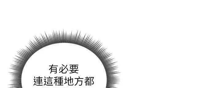 S-Club - 第194话 - 第62张图