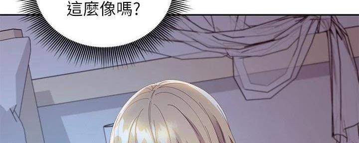 S-Club - 第194话 - 第63张图