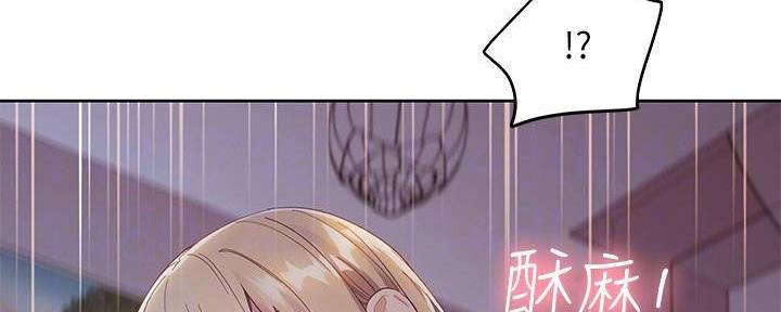 S-Club - 第194话 - 第66张图