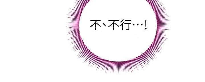 S-Club - 第194话 - 第69张图