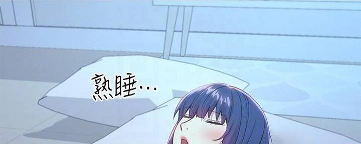 S-Club - 第194话 - 第6张图